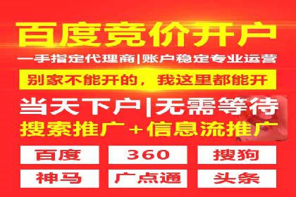 信息流广告在百度平台的实战案例：效果惊人
