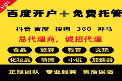 百度竞价广告的收费机制及优化策略案例分享